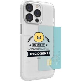[S2B]Kakao Friends Choonsik's Cartoon Graphic Translucent Slim Card Case_ Kakao Friends character, Slim and convenient phone bumper, Made in Korea